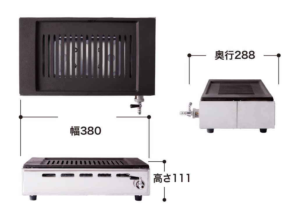 Silk Room Luxury Yakiniku Roaster Champion LP Y-18T