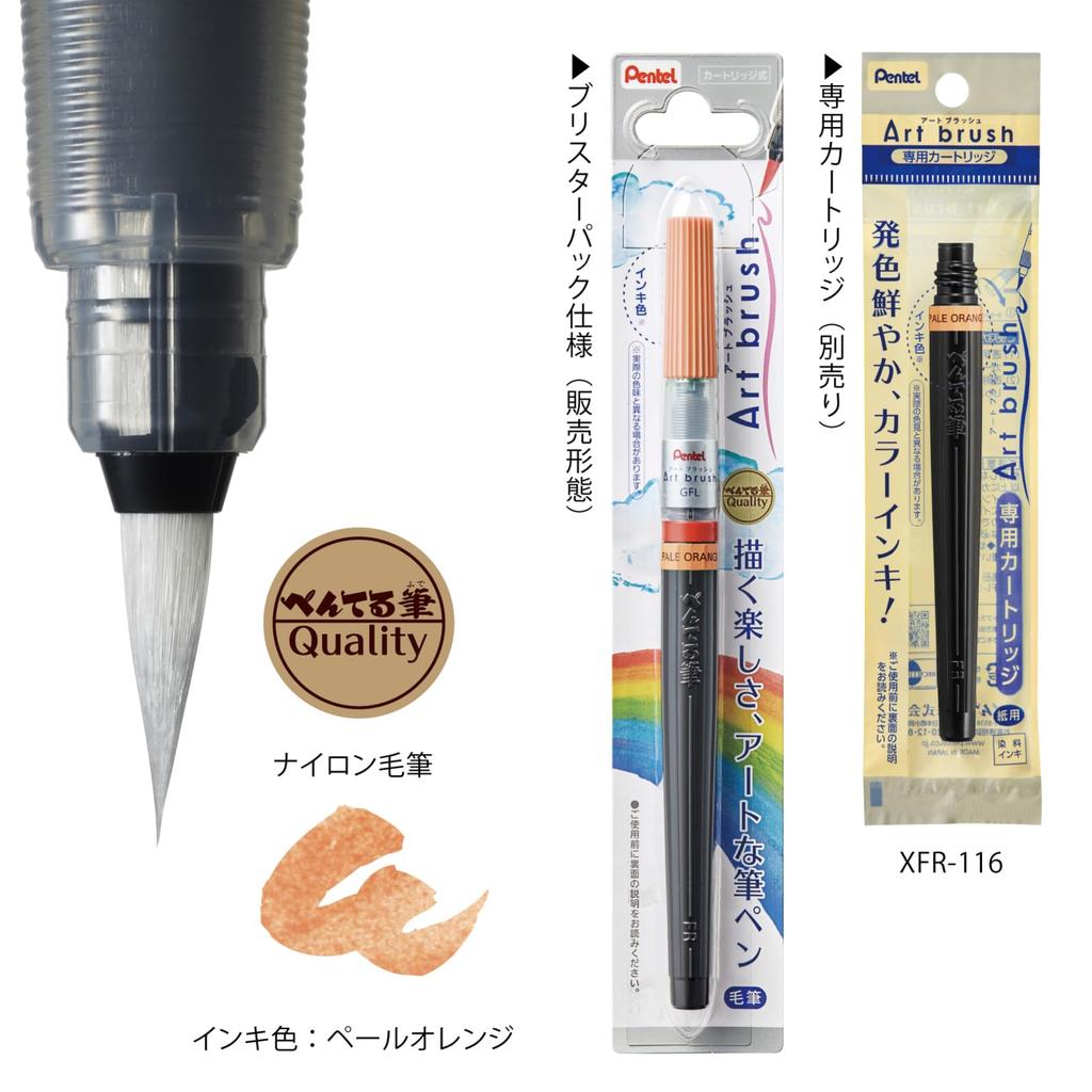 Pentel Art Brush Pale Orange XGFL-116