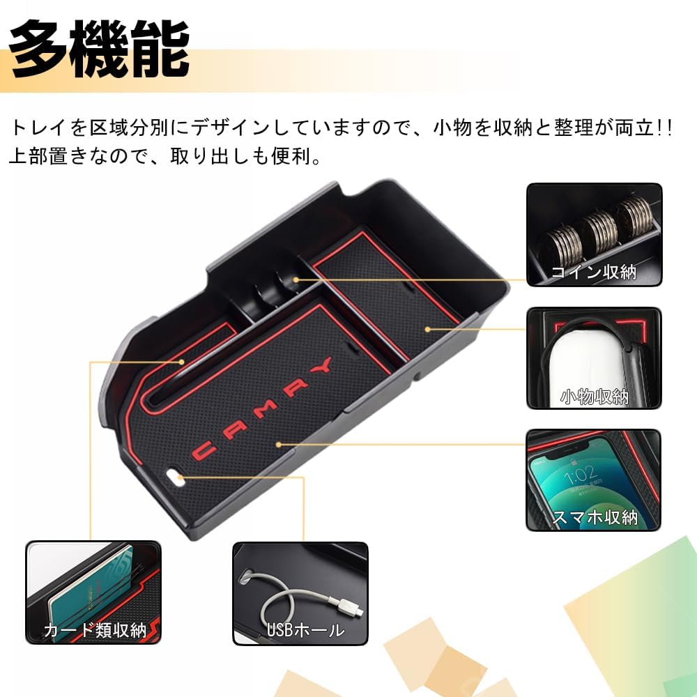 XIKER Toyota Camry AX70 Series ABS Console Center Console Storage Easy Custom Interior Includes Lava Mat Tray, Box, Box, Installation, Parts,