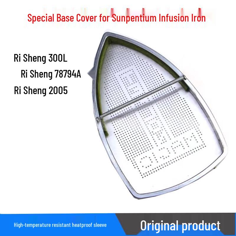 

Aurora Anti-Scorch Electric Iron Base Cover and Shoe 300L Base Cover