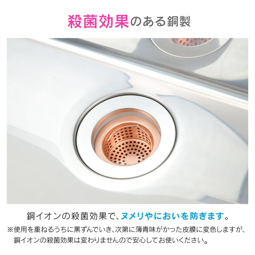 Gaona Sink Drain Garbage Disposal 8cm Antibacterial Copper Cover Garbage Disposal Rental Mini Kitchen GA-PB045