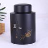Engraved Stainless Steel Tea Storage Jar for Black, Green, and Flower Tea - Sealed Gift Packaging