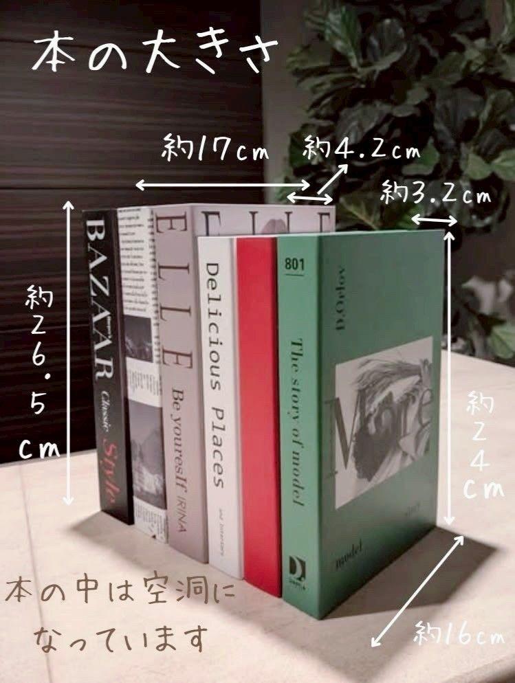 [USED] Fake Book Imitation Interior Wedding Welcome Space 3 books