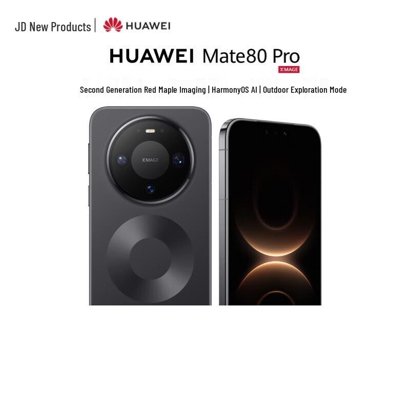 Huawei Mate 80 Pro HarmonyOS AI Smartphone (CN Version)