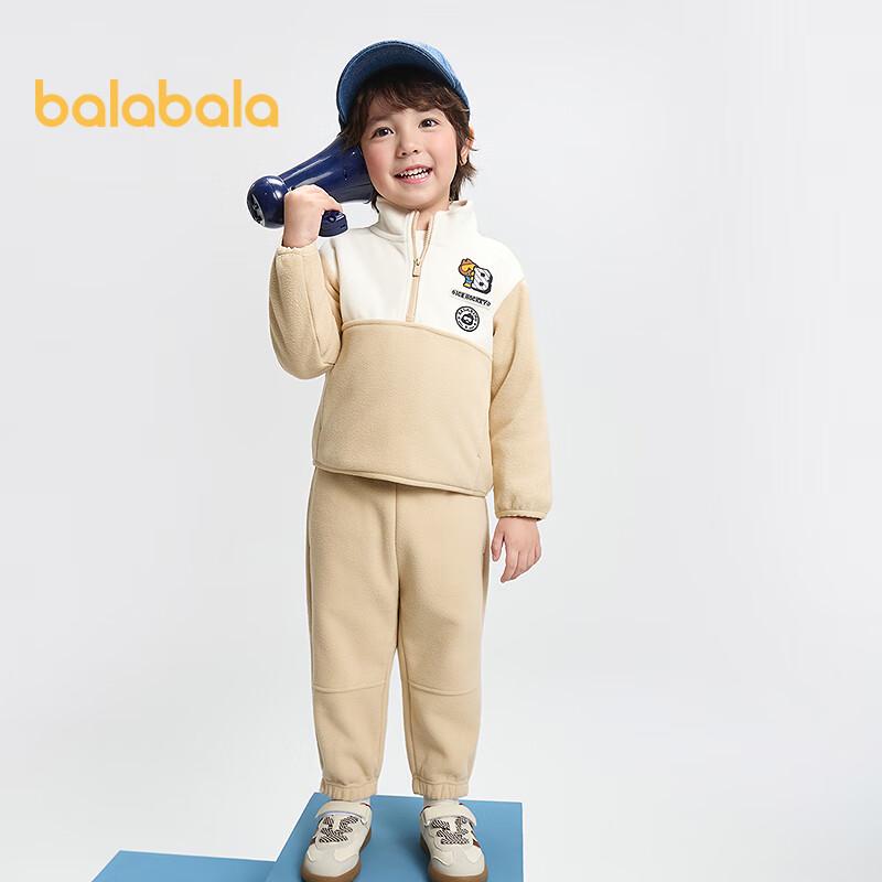 Balabala Boys' Fleece College Style Two-Piece Set