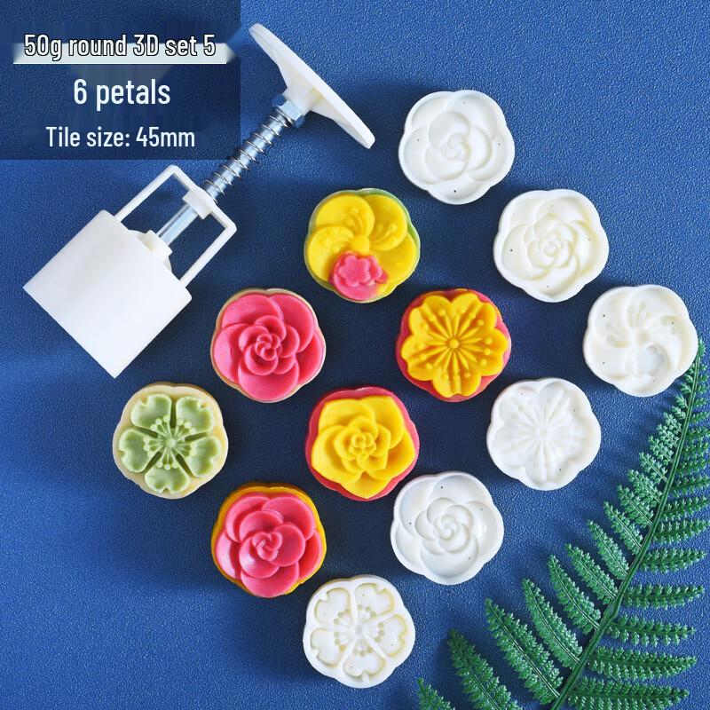 Hand Press Non-stick Pastry & Mooncake Mold