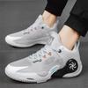 High-top Basketball Shoes for Men, Women and Children, Young and Young Students, Soft-soled Non-slip and Wear-resistant Rubber-soled Sports Shoes
