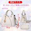 ORIJIRI Large Cute PU Leather Women's Handbag/Shoulder Bag, Popular, Capacity, 2-Way, (White)