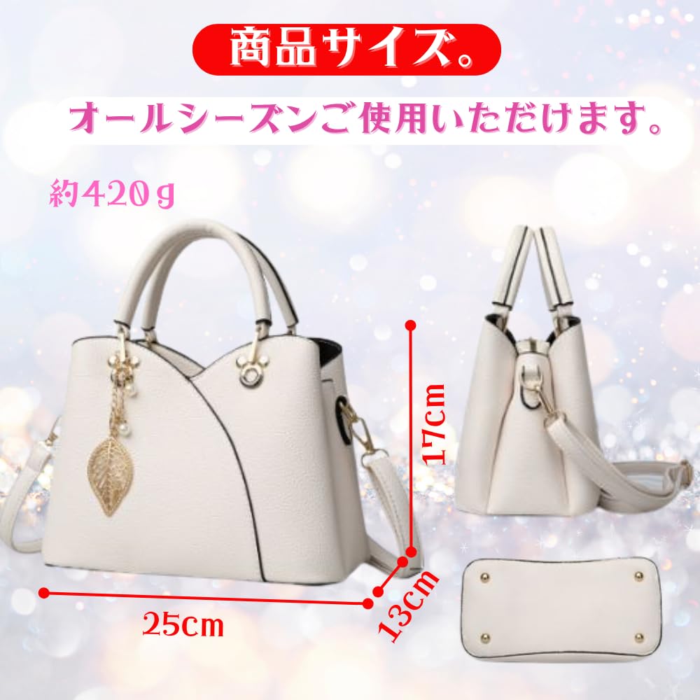 ORIJIRI Large Cute PU Leather Women's Handbag/Shoulder Bag, Popular, Capacity, 2-Way, (White)