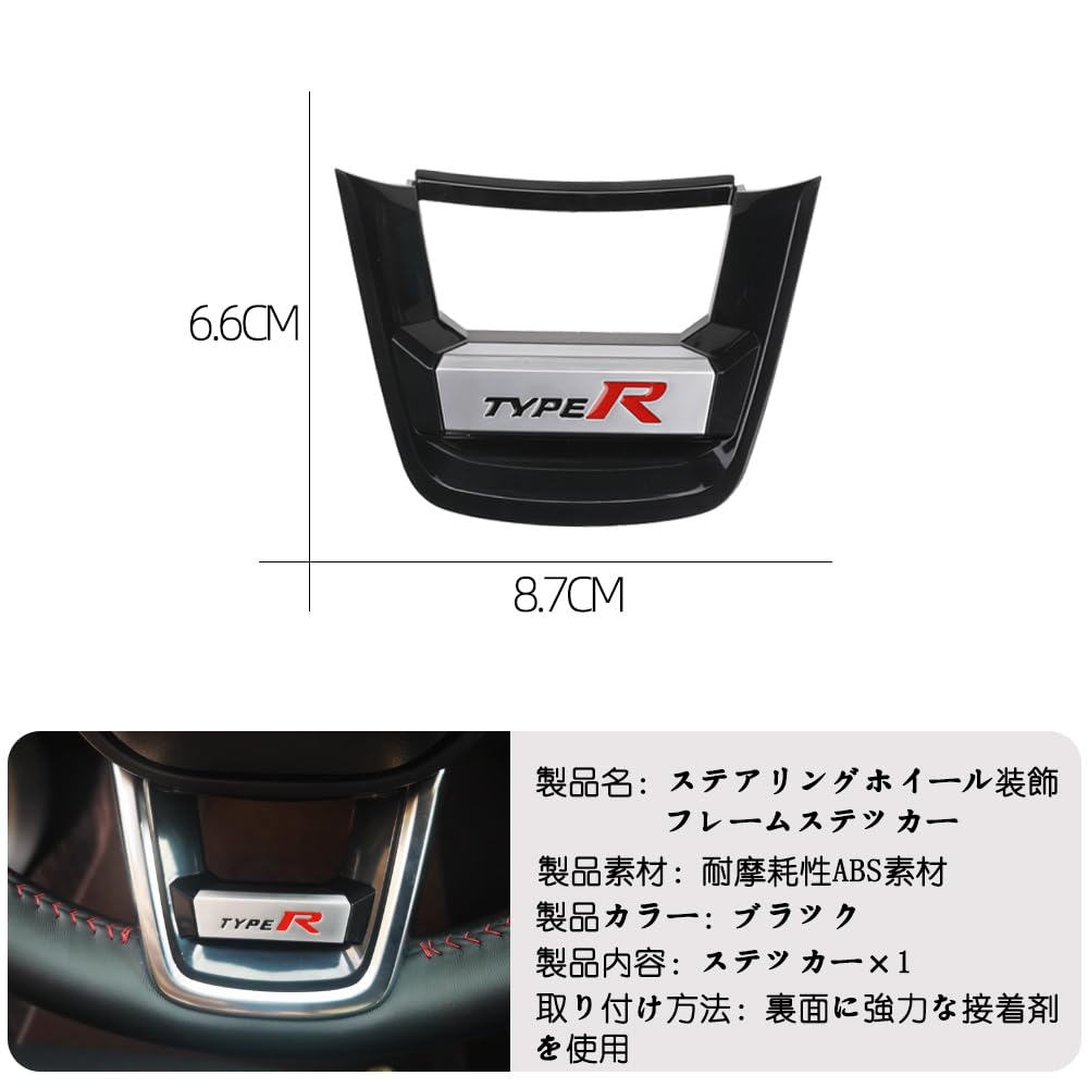 FOR New Civic Type R FL5 Steering Wheel Modification Label Set Car Decoration Accessories