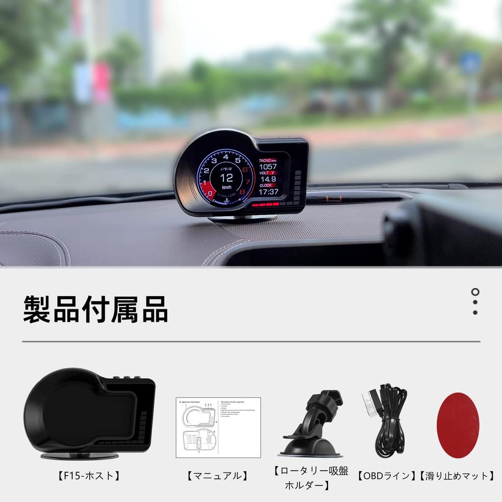 Nikomaku HUD Head Up Display, Compatible with OBD2 + GPS, F15, Japanese Instruction Manual,