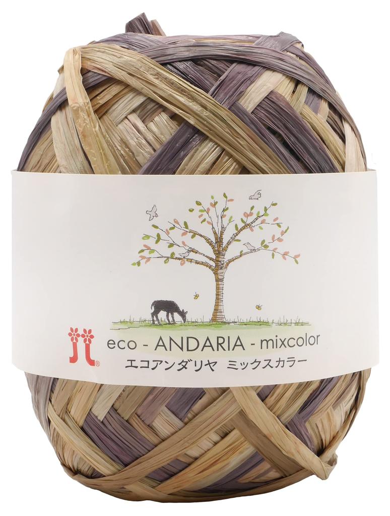 Hamanaka Eco Andaria Hand Knitting Mixed Medium Pack of 0226 Set Yarn, Color, Weight, COL. 266, Brown, 40g, Approx. 80m, 5,