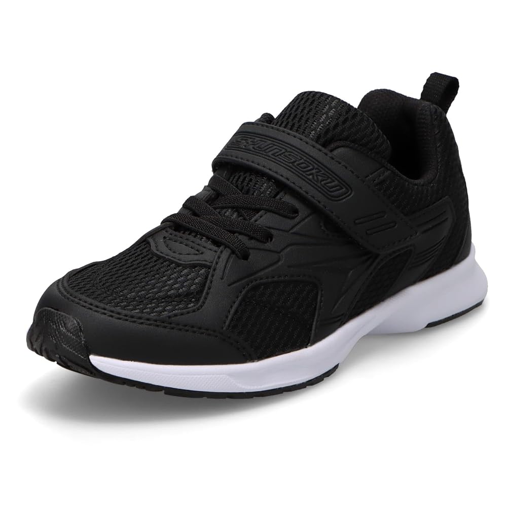 Shunso Sneakers for Kids, Boys and Girls, Wide Fit, Lightweight, Sizes 15-27cm (2E), SJJ 1950,