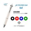 Mitsubishi Pencil Jetstream 4&1 Multi Pen 0.5 Cream Yellow MSXE510005.27