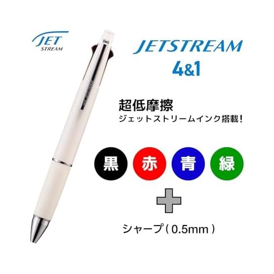 Mitsubishi Pencil Jetstream 4&1 Multi Pen 0.5 Cream Yellow MSXE510005.27
