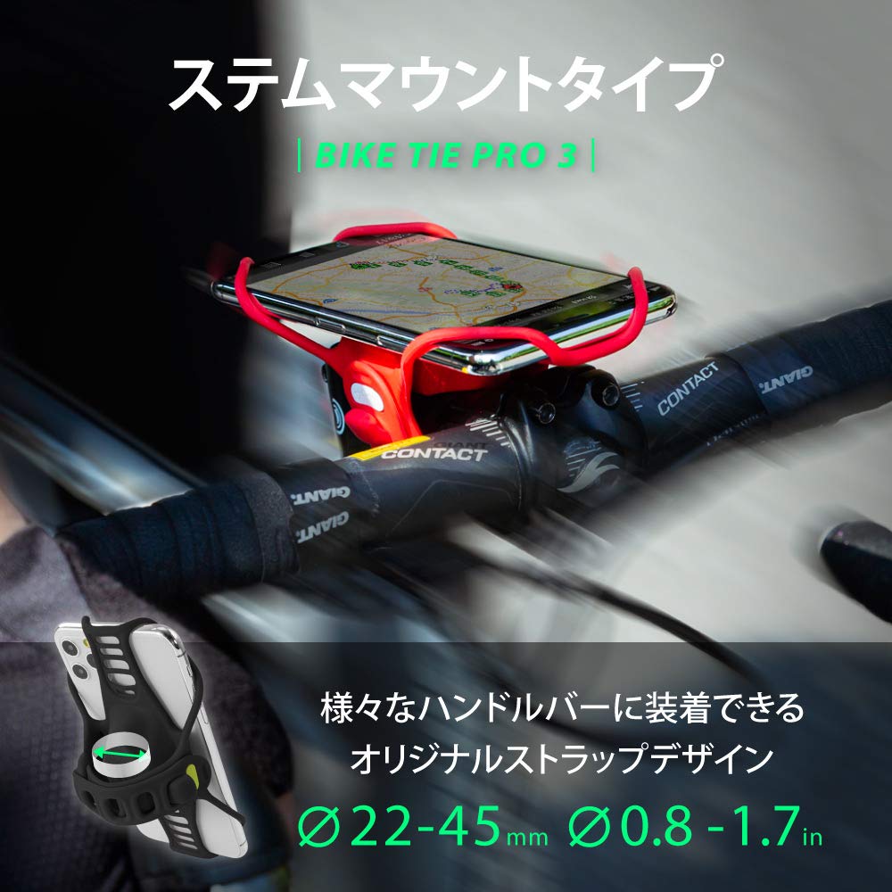 Bone Bike Tie Pro 3 Bicycle Phone Road Bike Phone Vibration Easy Compatible with iPhone 16 16 16 Pro Vertical Black Holder, Silicone, Holder,