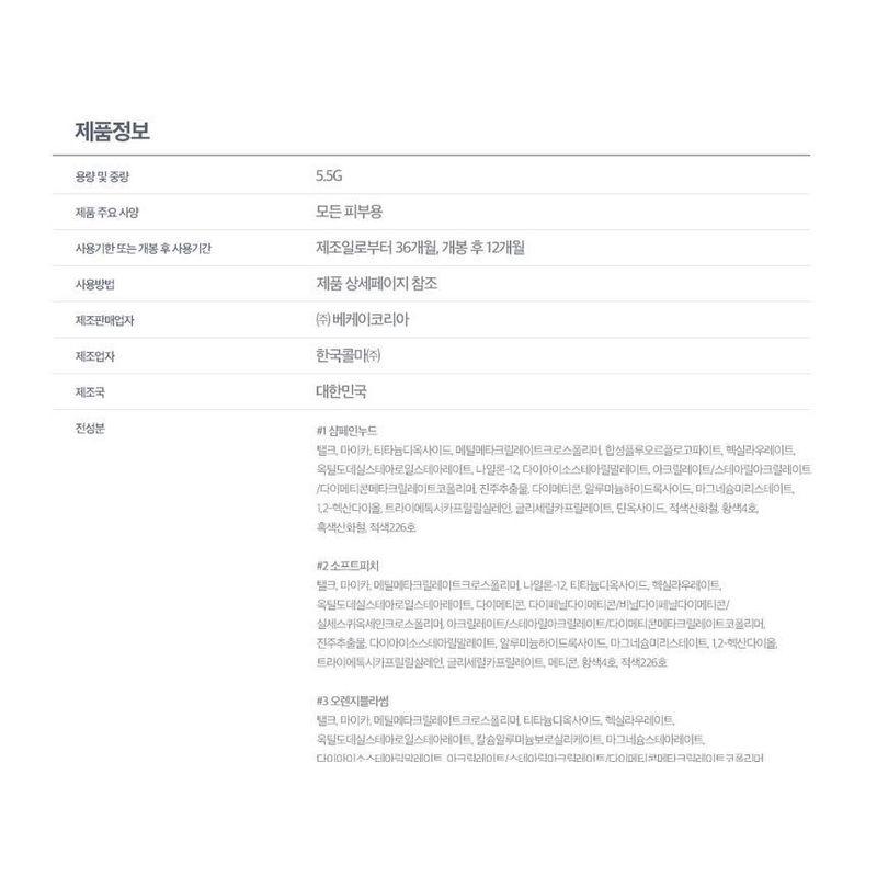 KLAVUU - Urban Pearlsation Natural Powder Blusher - 5 Colors