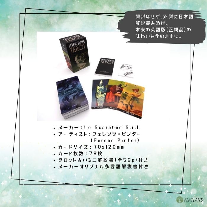 Ferenc Pinter Tarot, Tarot Reading Instructions, Japanese Instruction Manual Included, Authentic Tarot, 78 Cards