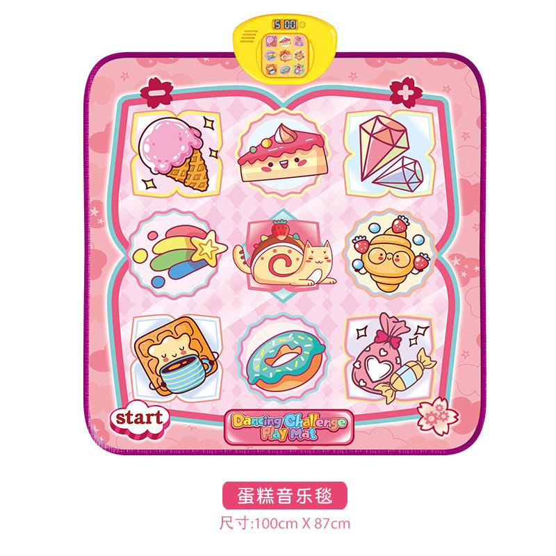 

Новое детское электрическое танцевальное одеяло, игра для родителей и детей, интерактивное музыкальное одеяло, электронное пианино, музыкальная шкатулка 100*87cm розовый