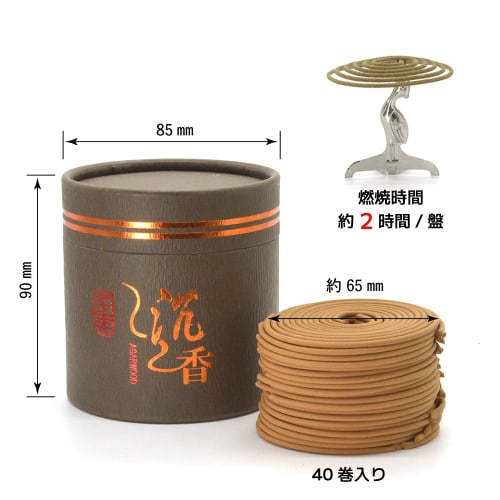 ANCL Incense Sticks, Aromatherapy, Relaxation, Healing, Incense Holder, Incense Sticks, Spiral Design