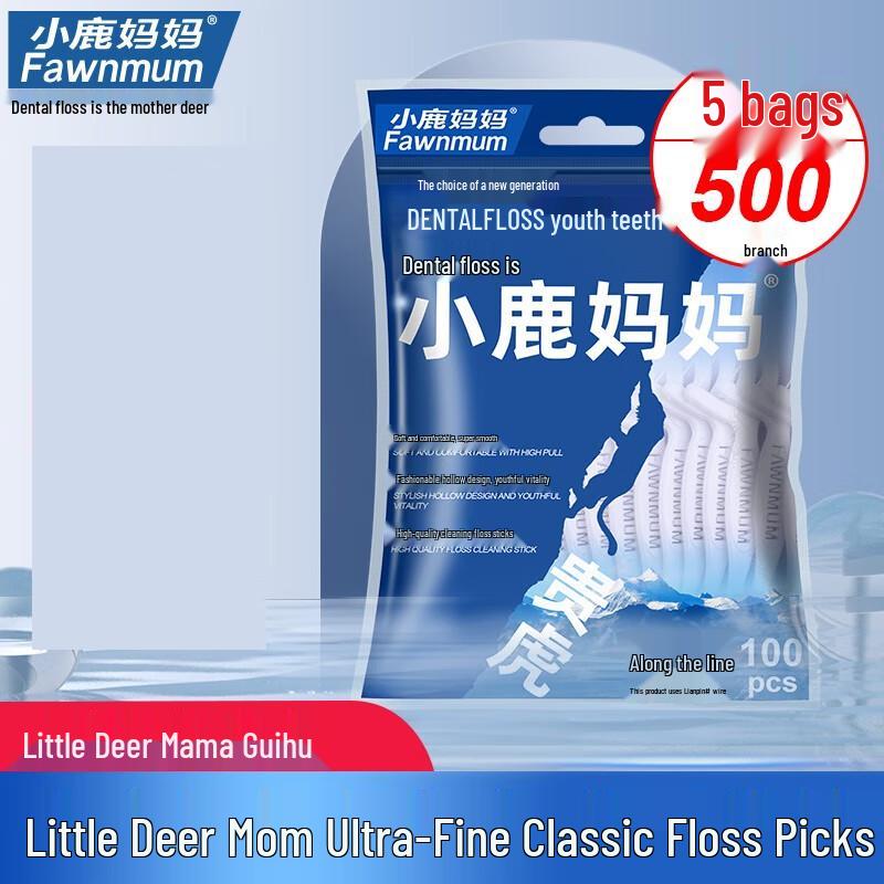 Xiaolu Mama Precious Tiger High-Tension Dental Floss Sticks