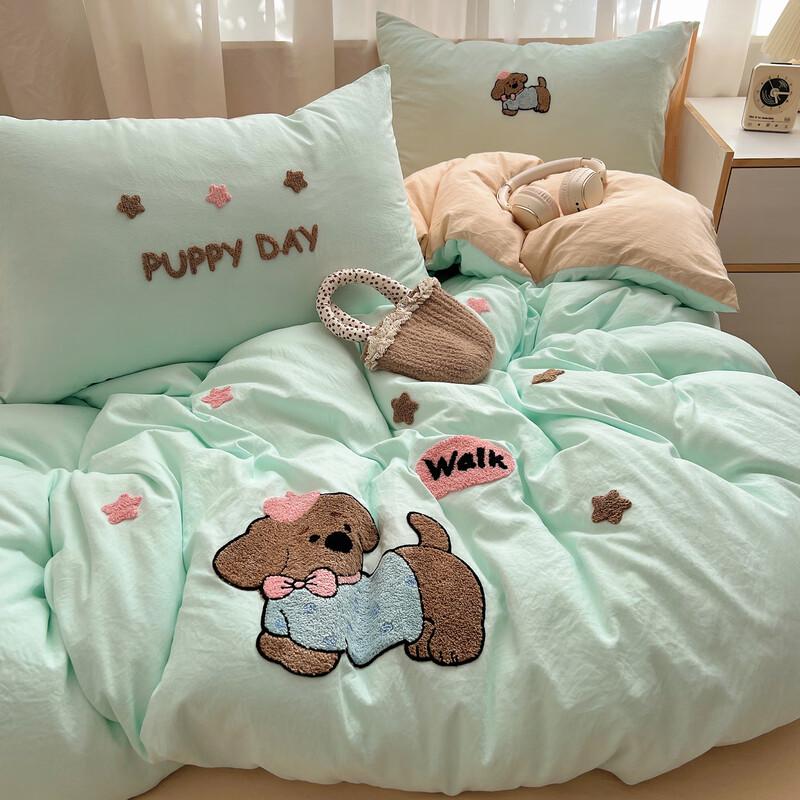 Lilang Cartoon Star Puppy Towel Embroidery 4-Piece Bedding Set