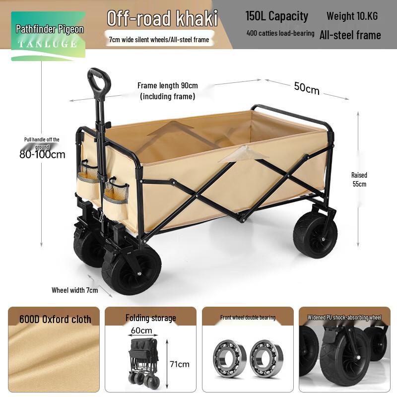 Talon Pigeon Outdoor Folding Camping Cart