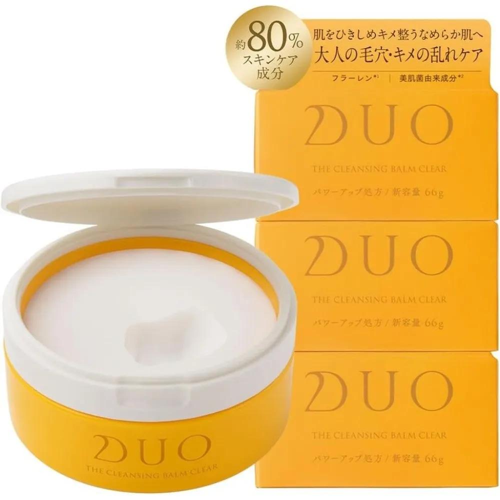 Duo Yellow The Cleansing Balm Makeup Remover 66g 3-Pack Set