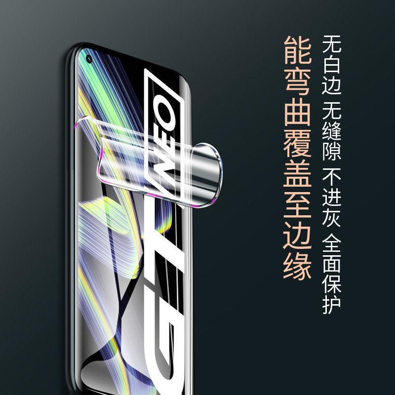 True GT Master Exploration Edition GT7pro Mobile Phone Film gt5pro Tempered Film 15pro Hydrating Film 14pro Applicable