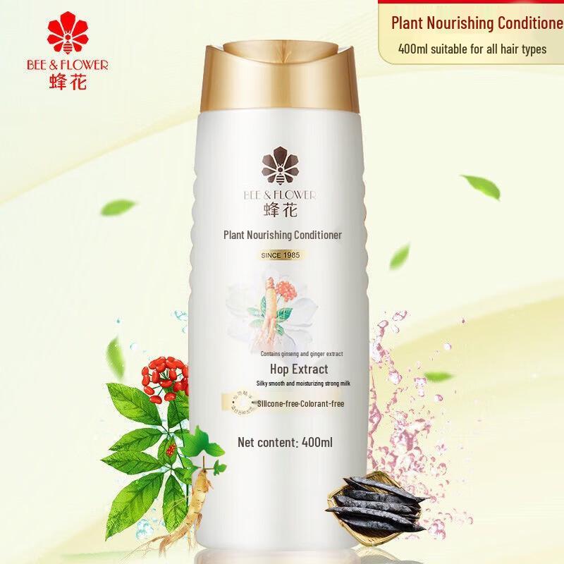 Bee & Flower Nourishing Hair Care Set