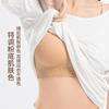 Invisible liquid foundation seamless underwear women's small breasts gather to show large breasts, small breasts, anti-sagging soft support, pull-up