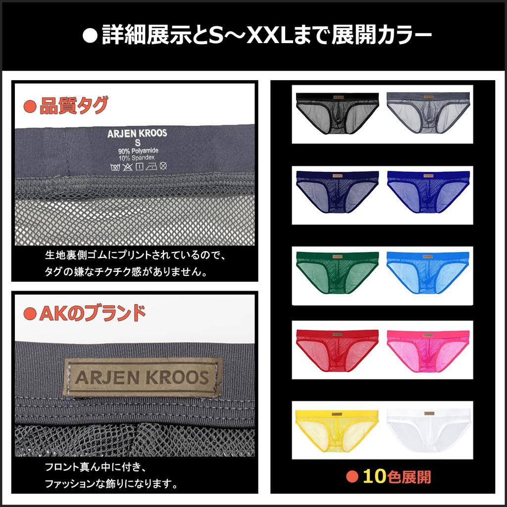 Arjen Kroos Bikini Sexy Full 1 Small Men's Briefs, See-Through T-Back, Underwear, View, AK2167-A1-Gray, Piece,