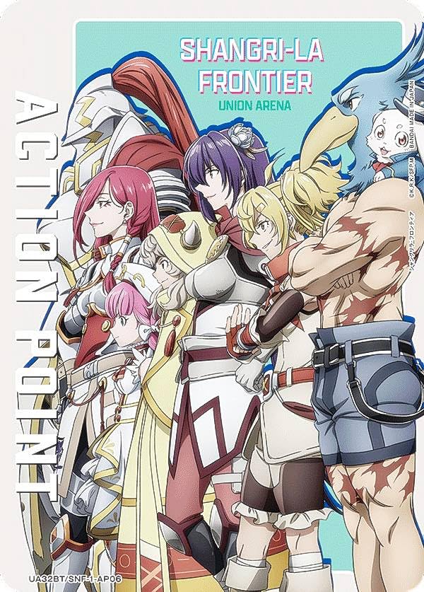 

Union Arena Point UNION ARENA Booster Pack Frontier UA32BT/SNF-1-AP06 [Карта действия] Шангри-Ла