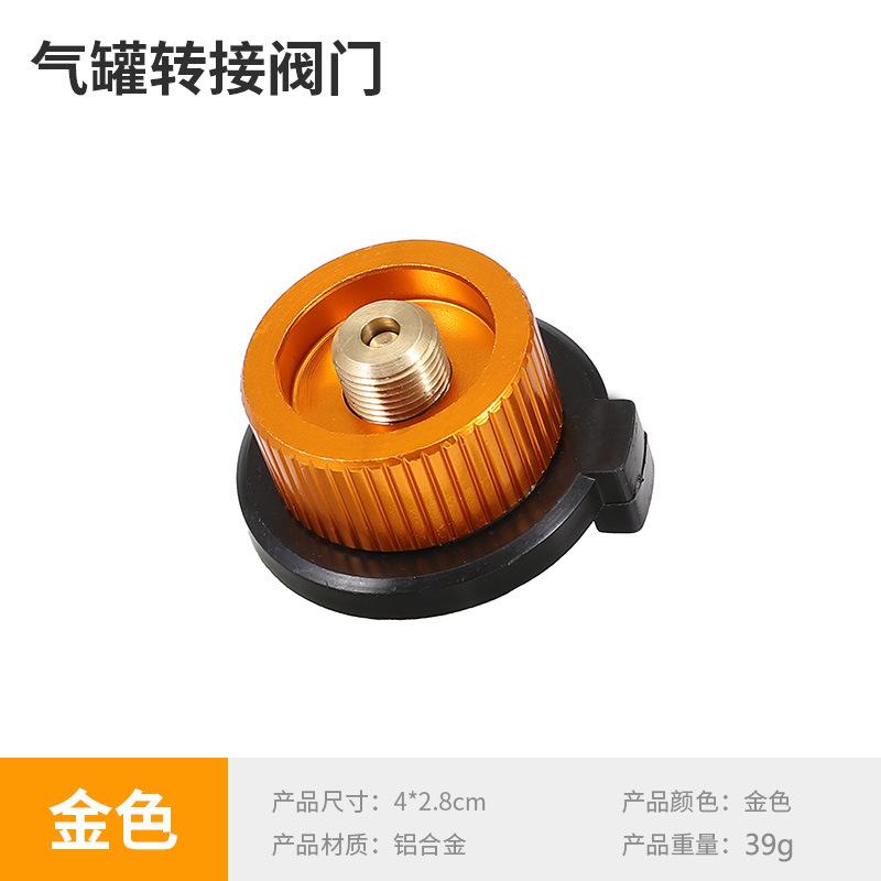 3 Pieces Camping Gas Stove Adapter Camping Stove Butane Adapter Split Type Furnace Converter Connector Camping Equipment