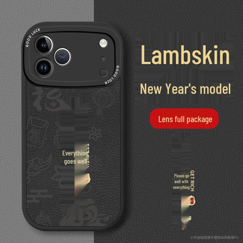 

NEYAA New Year Limited Edition Xiaomi 17 Phone Case