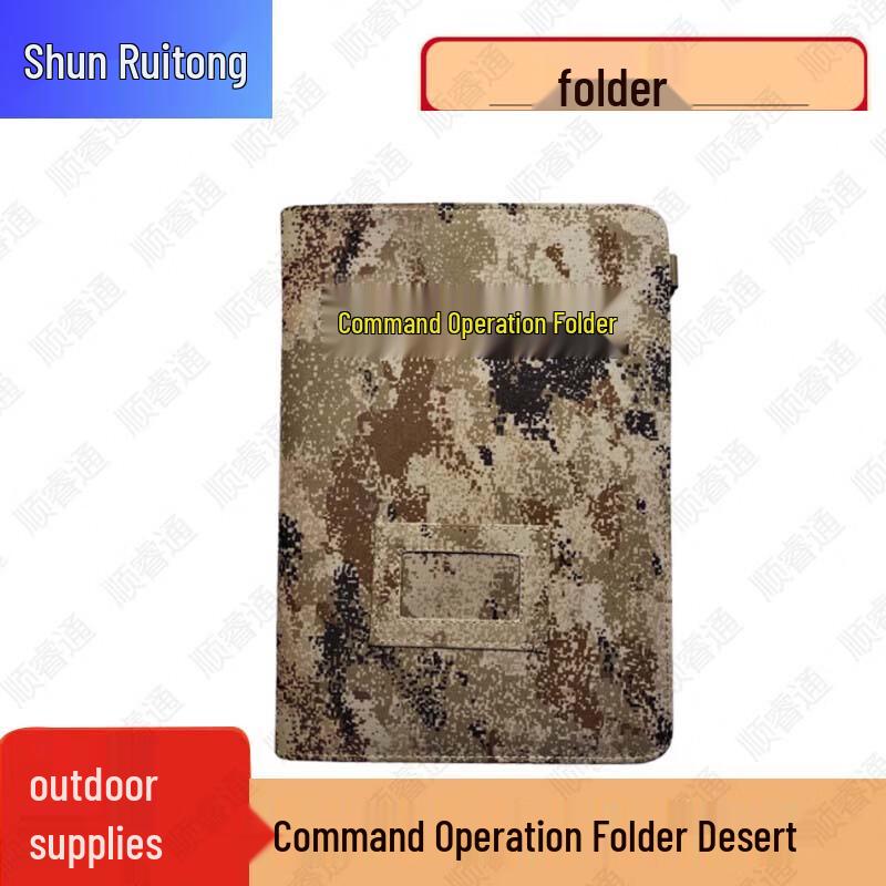 Multifunctional Tactical Field Command Folder