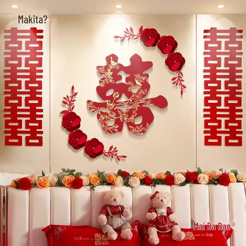 Bride & Groom Home Wedding Decor Set - Complete House & Bedroom Celebration Elegance