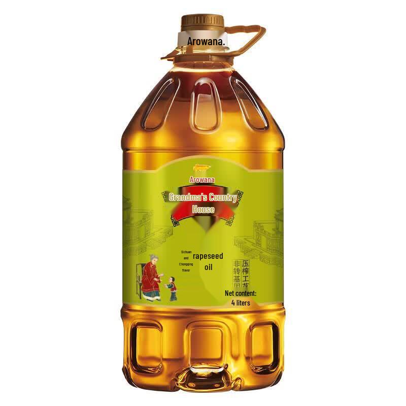 Golden Arowana Grandma s Hometown Small Press Rapeseed Oil