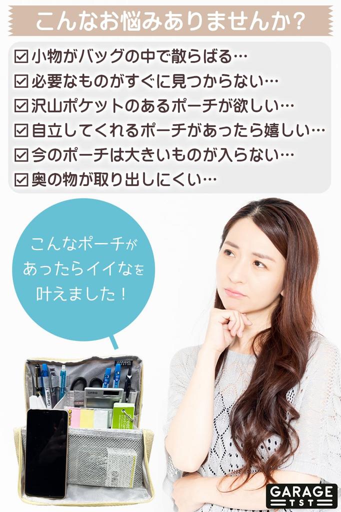 Garage Tst Gadget Pencil Stationery Large Capacity Storage Pouch Pouch, Case, Organizer, Freestanding, (Beige)