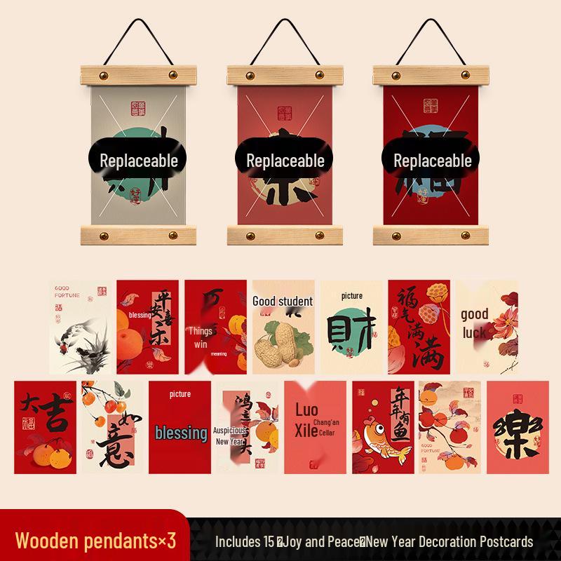 2026 New Year's Postcard Wall Sticker - Spring Festival Text & Photo Decoration