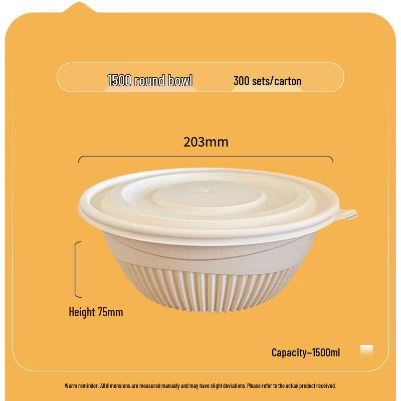 Biodegradable 1500ml Round Takeout Food Containers