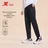Men's Warm Fleece Sports Long Pants