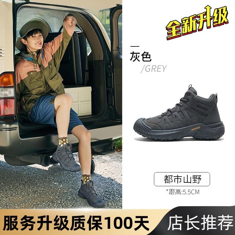 Hiking shoes men's anti-splashing 2026 autumn new outdoor off-road high-top tooling sports hiking shoes