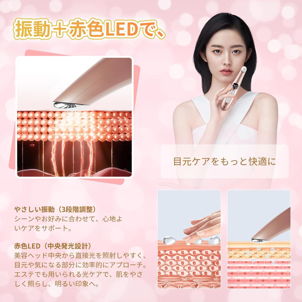 MCAura Eye and Face Care Device with 8 Temperature Red USB Lightweight and Perfect for Home Perfect As a Gift for or Birthdays Settings, LED,