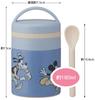 Skater Antibacterial Insulated Soup Small Disney Mickey Mouse 180ml Jar, Size, Design, (LJFC2NAG-A)