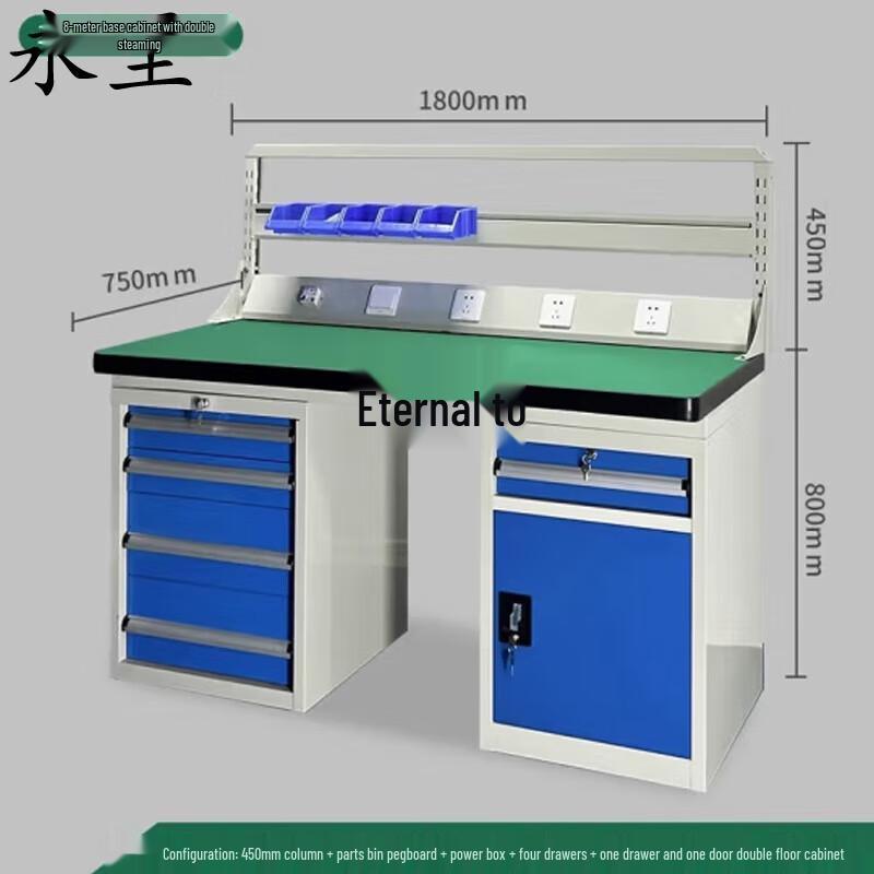Yongzhi Heavy-Duty Anti-Static Workbench