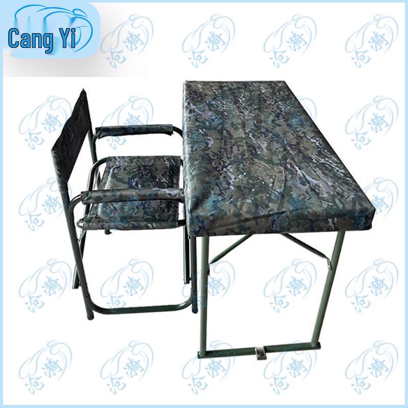 Cangyi Outdoor Folding Tables & Chairs