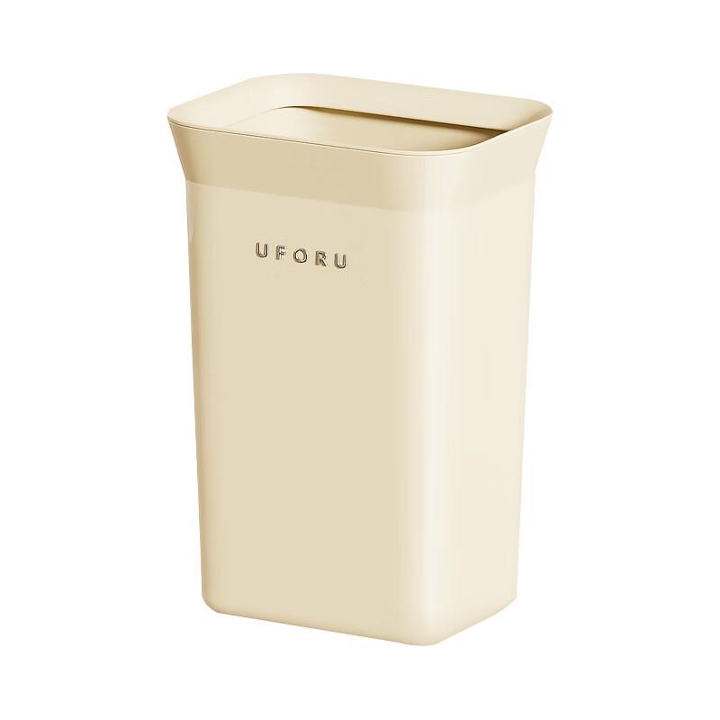 Pinhuan Household Press Ring Trash Can