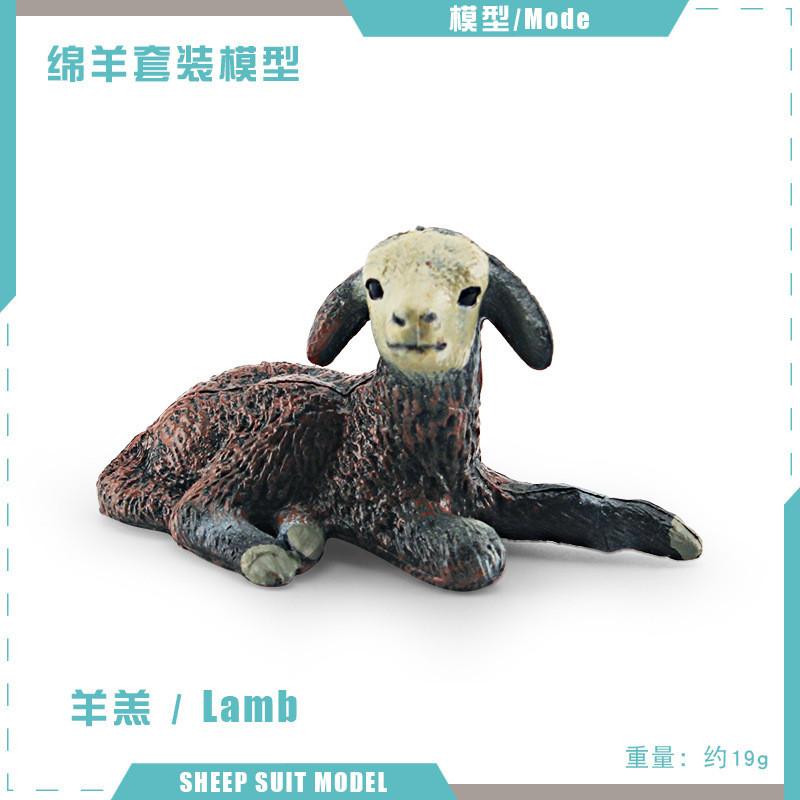 Authentic Black Sheep And Lamb Model Toys For Kids Fun Farm Animal Exploration