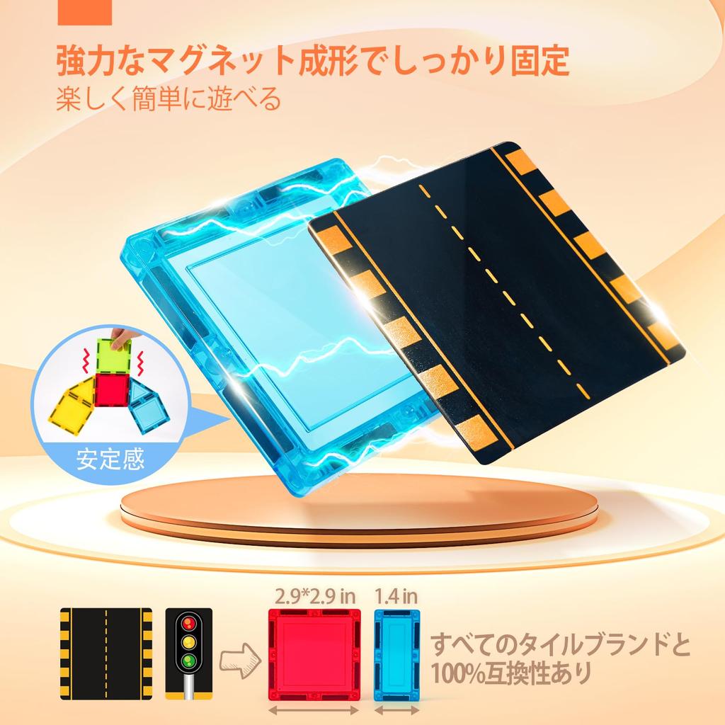 Hahaland 64-Pcs Magnetic Building Blocks, Magnetic Toys for Kids, Educational Toys, Birthday Gifts, Christmas Gifts